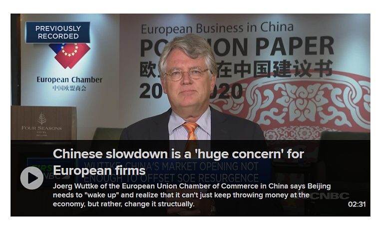 President Jörg Wuttke Interviewed by CNBC on SOE Reform and China's Opening Up